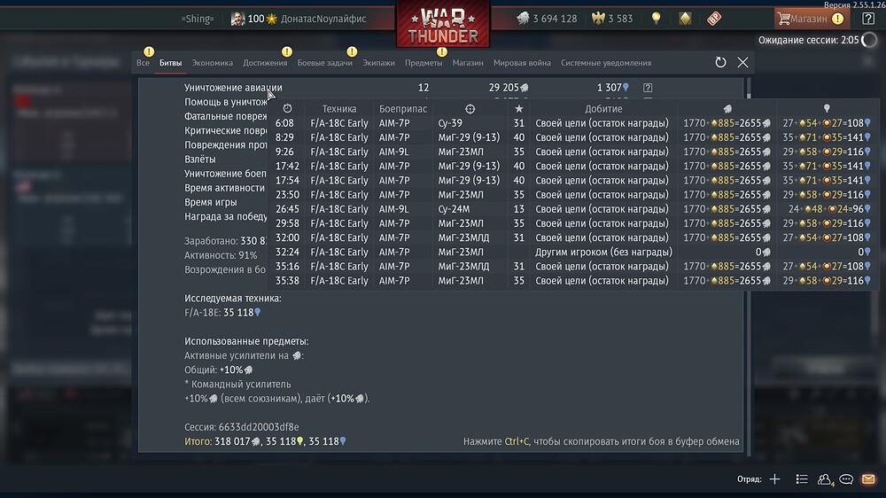 shot 2026.04.03 00.50.23