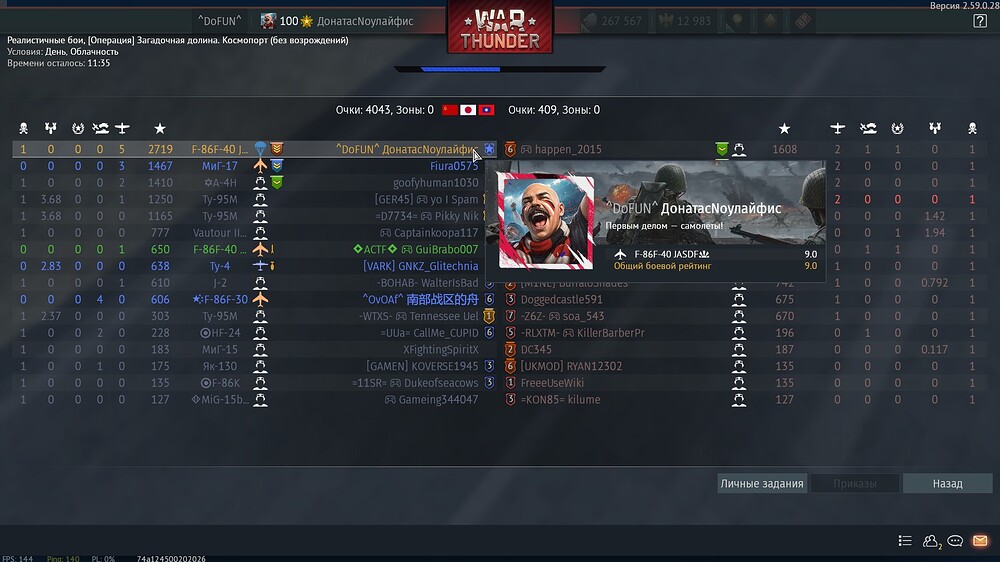 shot 2026.09.25 02.31.45