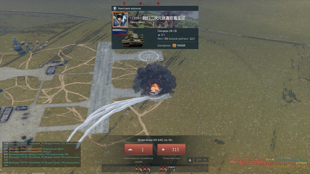 20F95D~1