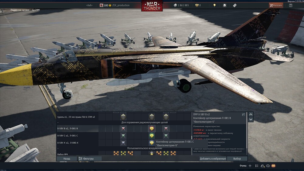 shot 2026.06.27 10.39.09