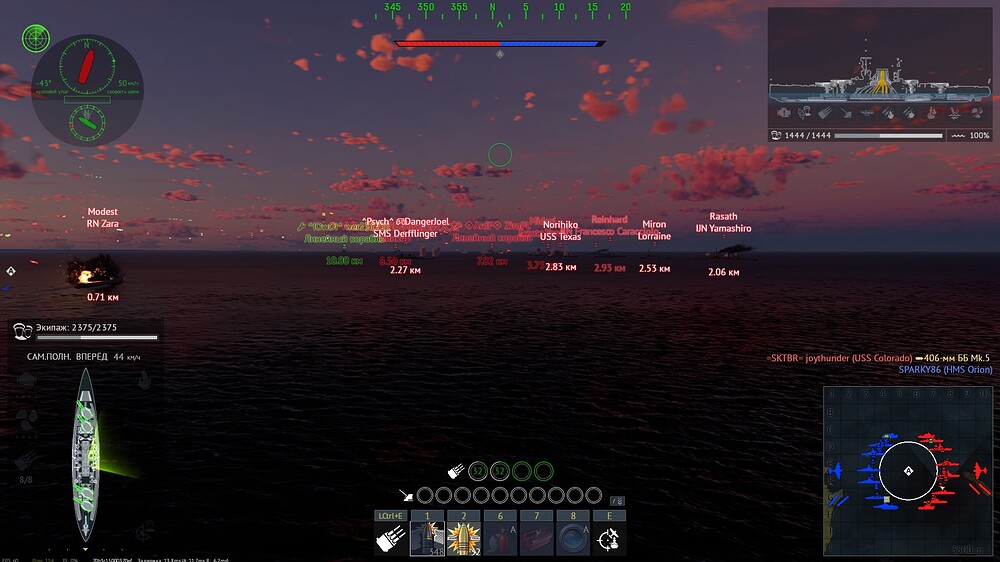 shot 2026.08.08 12.25.57