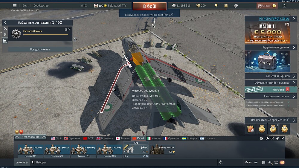 shot 2026.04.28 00.10.38