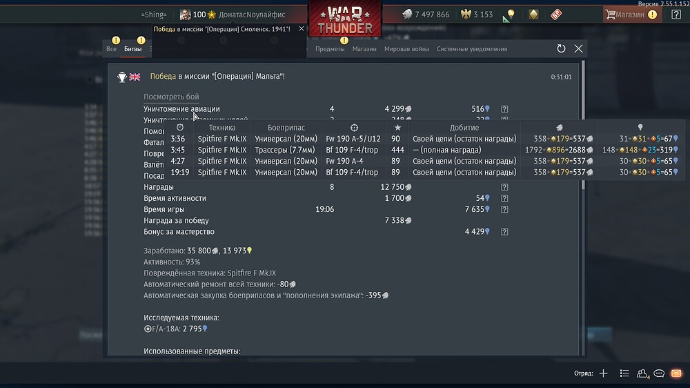 shot 2026.06.06 00.32.42