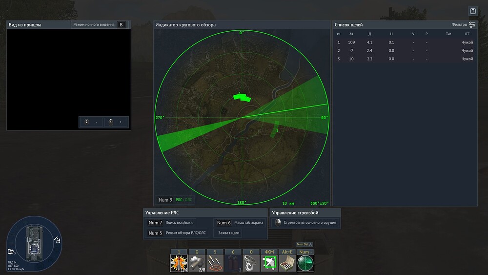 Screenshot_8