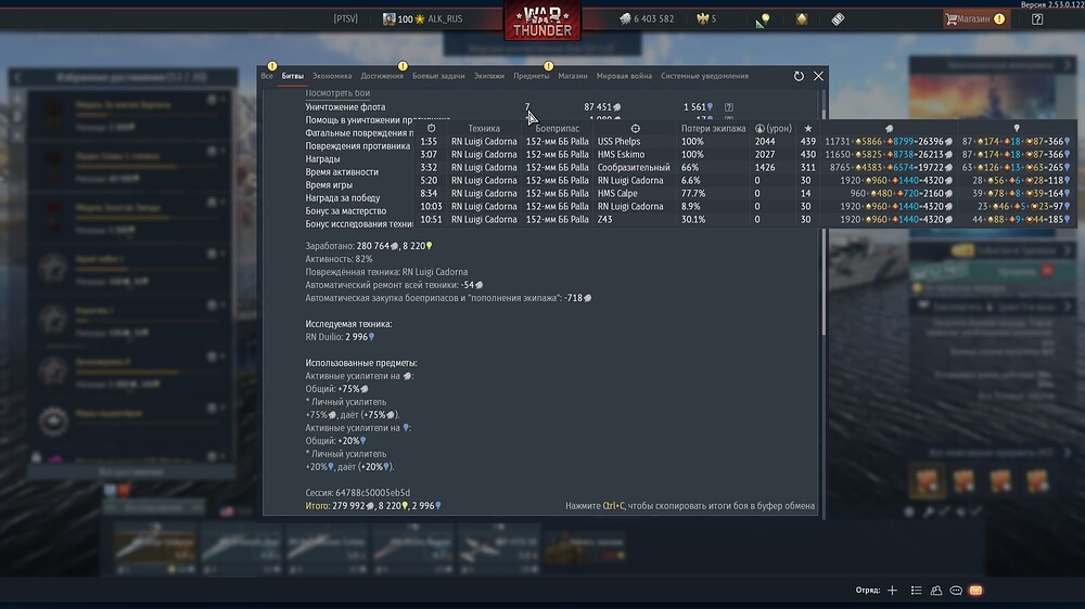 shot 2026.03.12 22.58.11