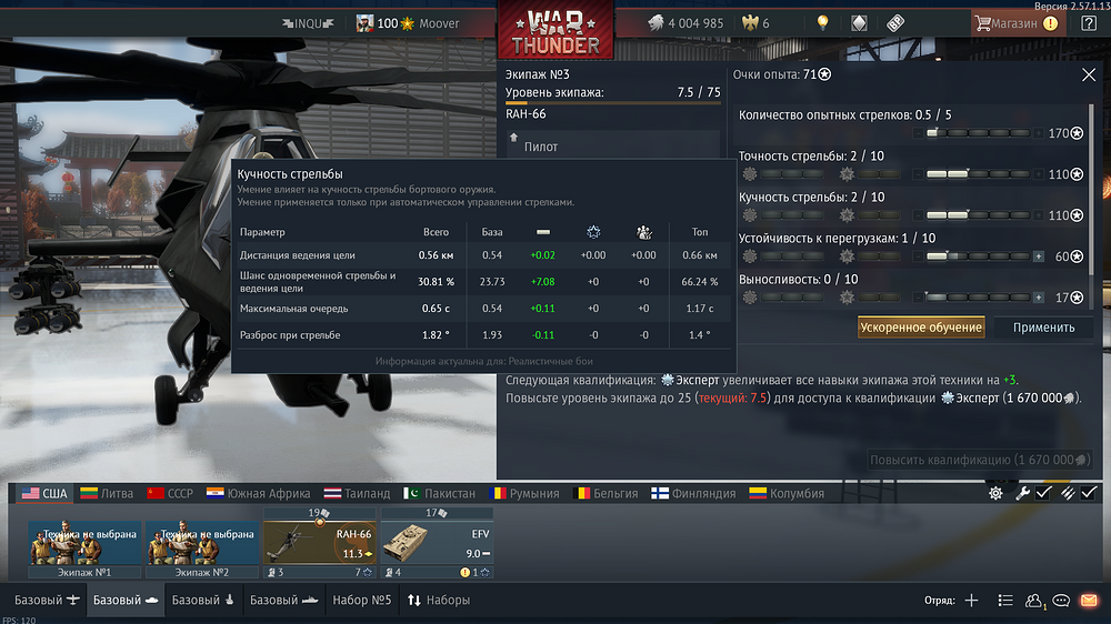 War Thunder Screenshot 2026.07.10 - 15.53.09.04