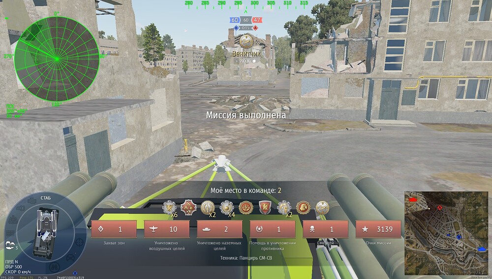shot 2026.09.27 15.55.59