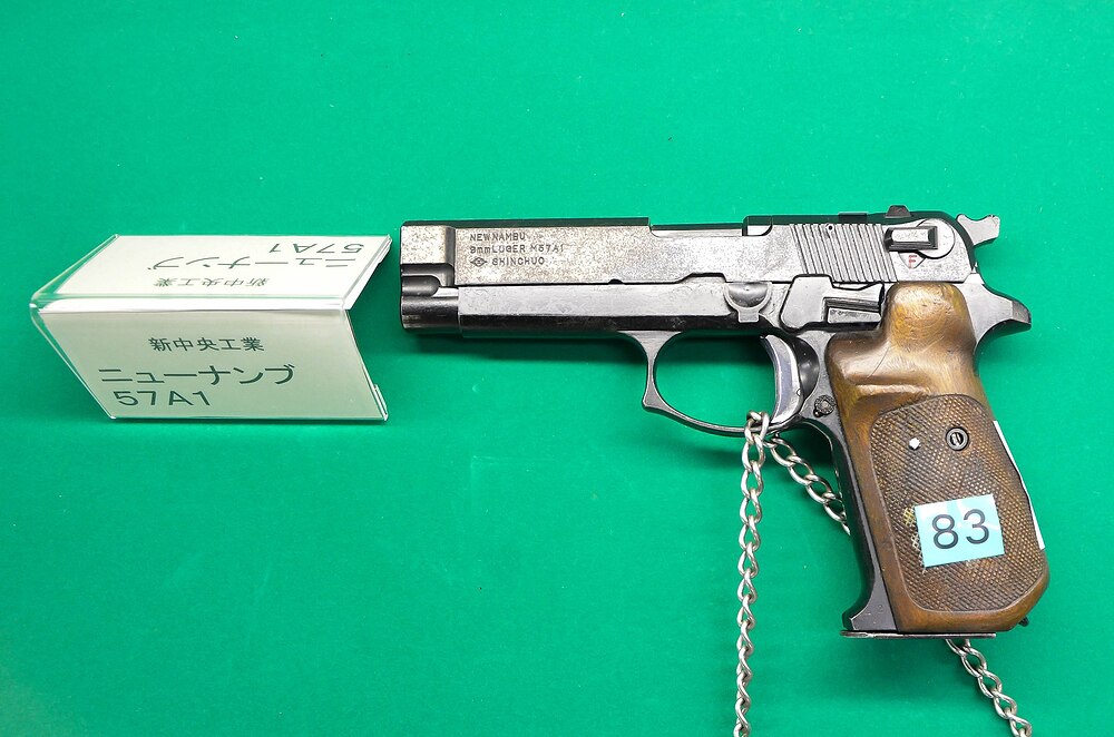 1920px-新中央工業（ミネベア）_ニューナンブM57A1拳銃