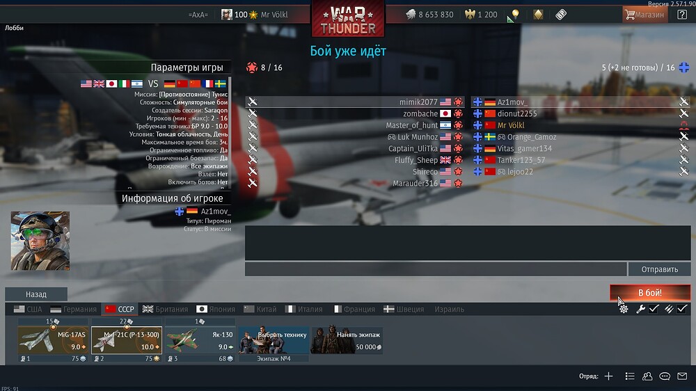 shot 2026.08.14 20.47.42