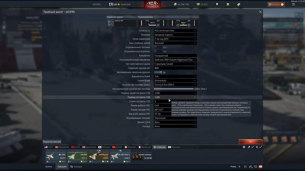 shot 2026.07.05 16.44.23