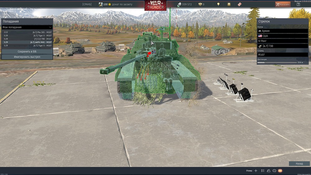 shot 2026.03.16 20.40.19