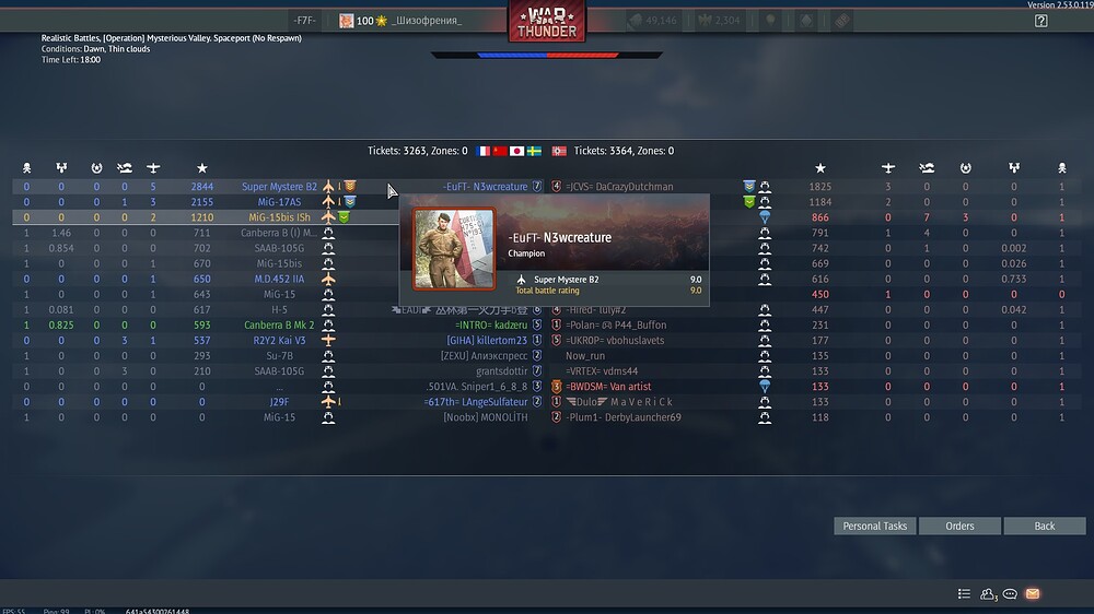 shot 2026.03.08 16.41.47