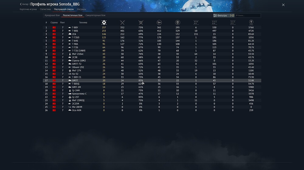 shot 2026.04.14 12.54.37