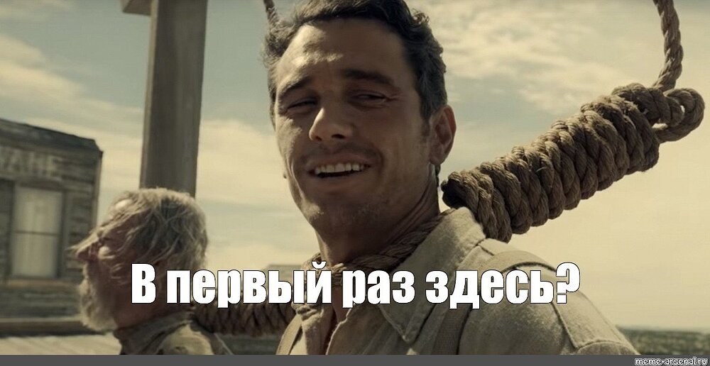 1648280550_1-kartinkof-club-p-v-pervii-raz-mem-viselitsa-1