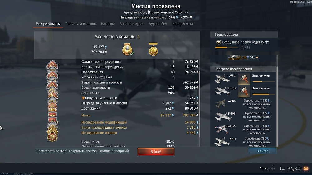 shot 2026.05.03 21.15.39