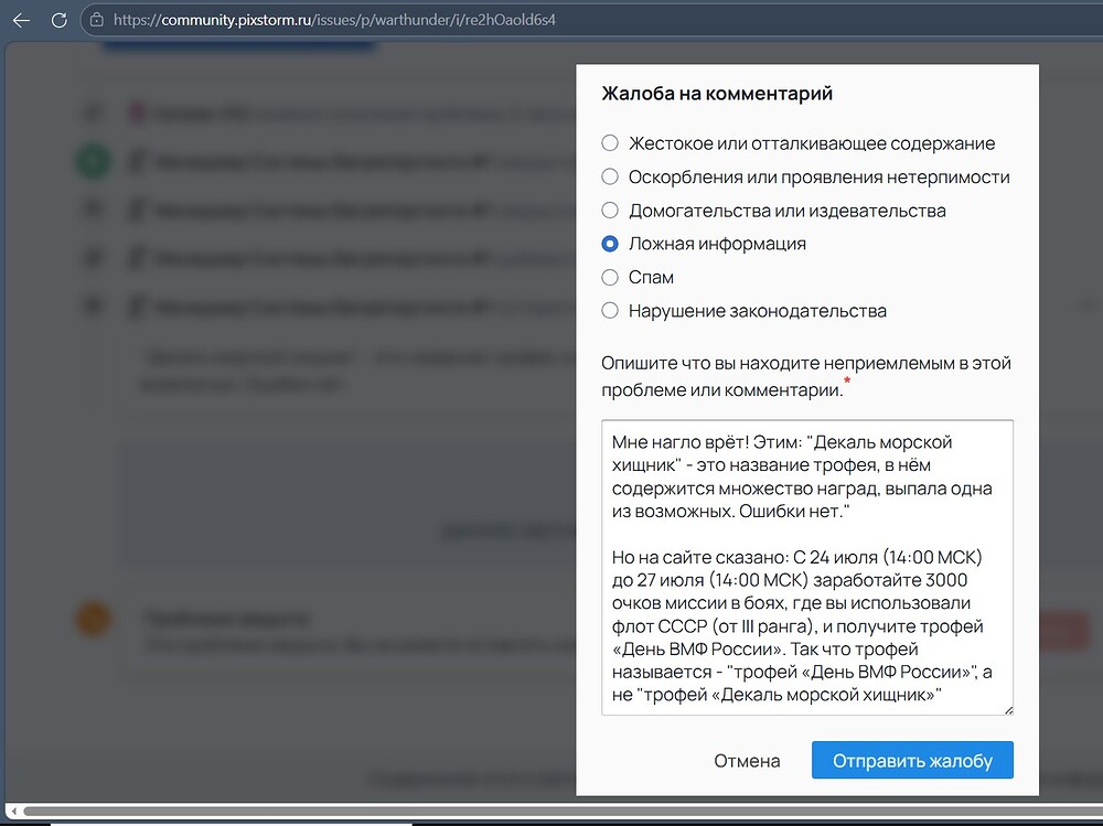 Screenshot_763