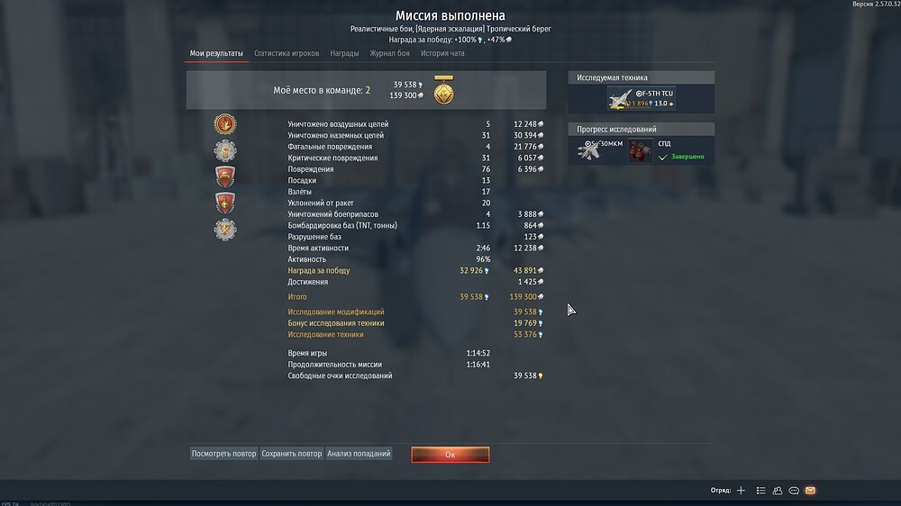 shot 2026.07.02 11.39.34