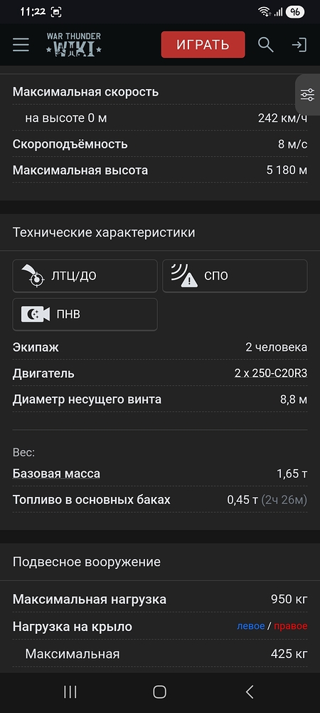 Screenshot_20260701_112248_Chrome