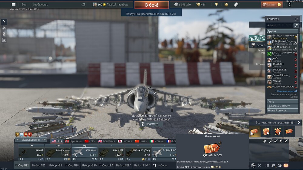 shot 2026.06.29 19.55.53