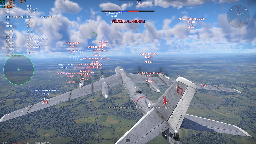 Снимок экрана 2026-04-09 201853