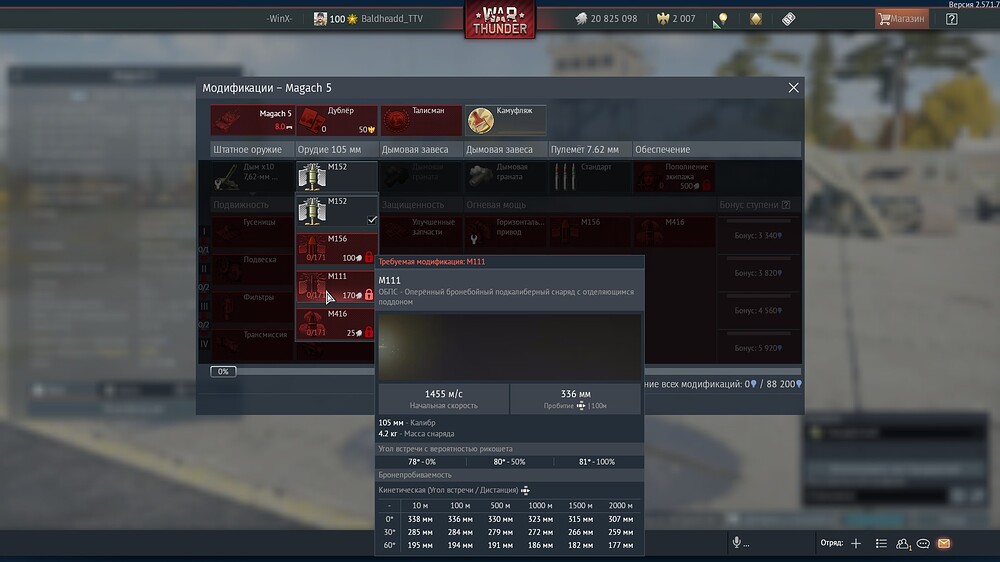 shot 2026.07.07 18.21.39