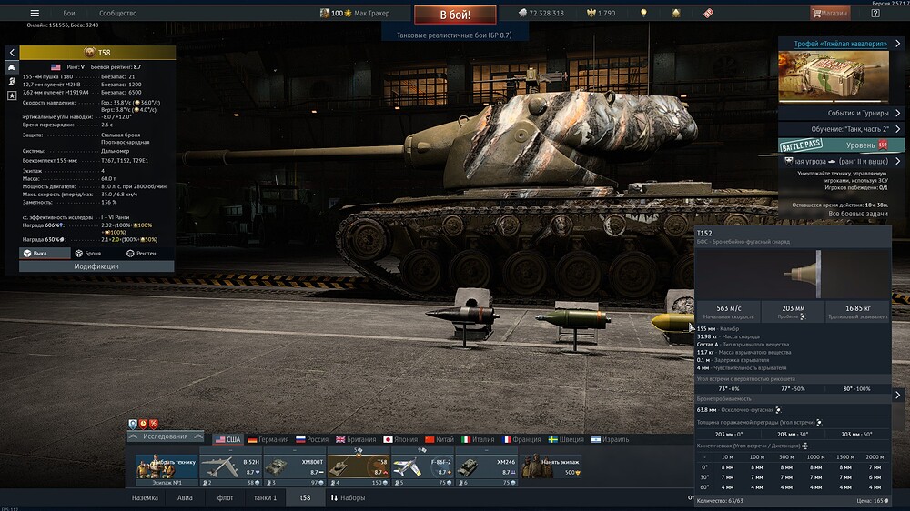 shot 2026.07.08 20.15.12