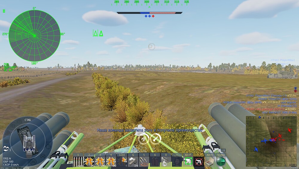 shot 2026.09.22 18.08.34