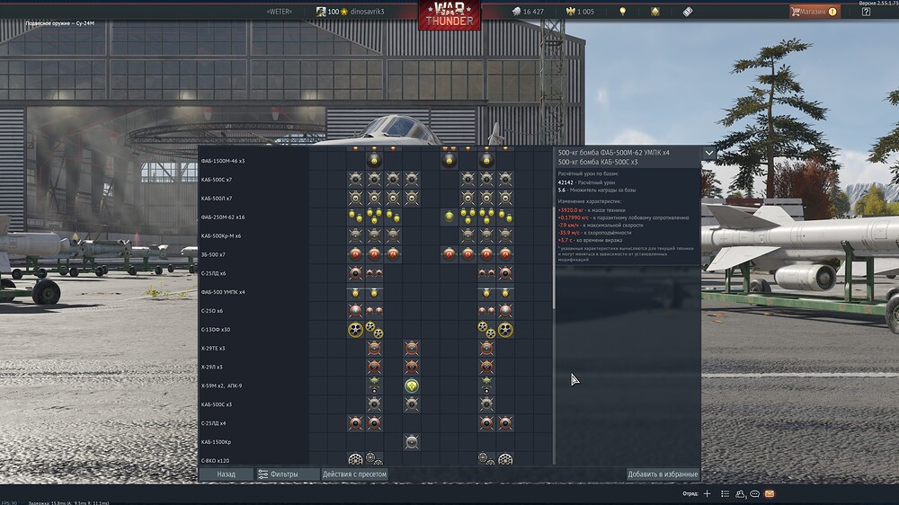 shot 2026.04.23 14.55.18