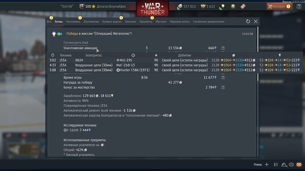 shot 2026.08.31 23.50.23