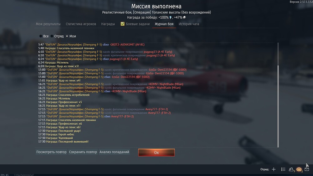 shot 2026.09.04 21.34.21
