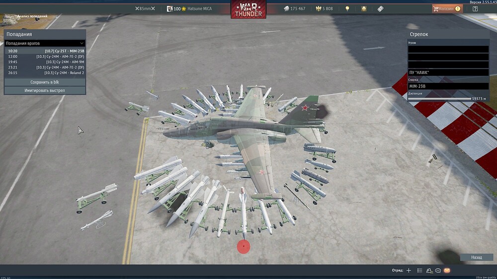 shot 2026.04.11 15.56.21