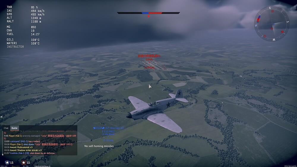 shot 2026.08.04 15.42.59