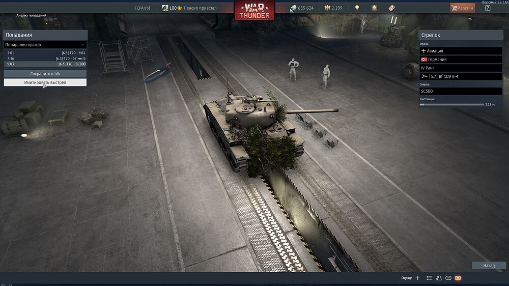 shot 2026.04.16 19.30.53