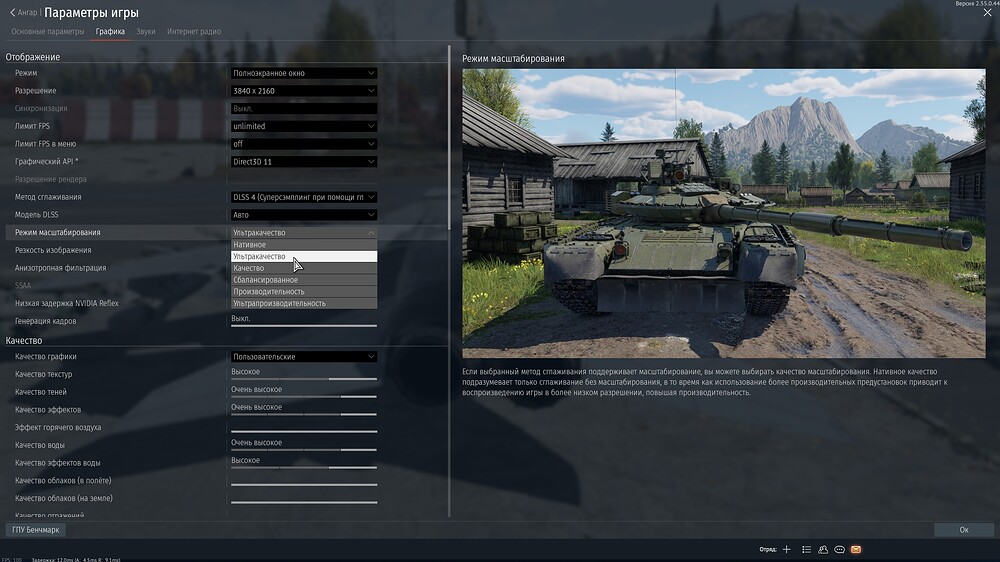 shot 2026.03.31 06.29.03