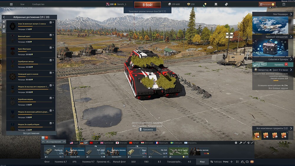 shot 2026.04.23 16.28.07