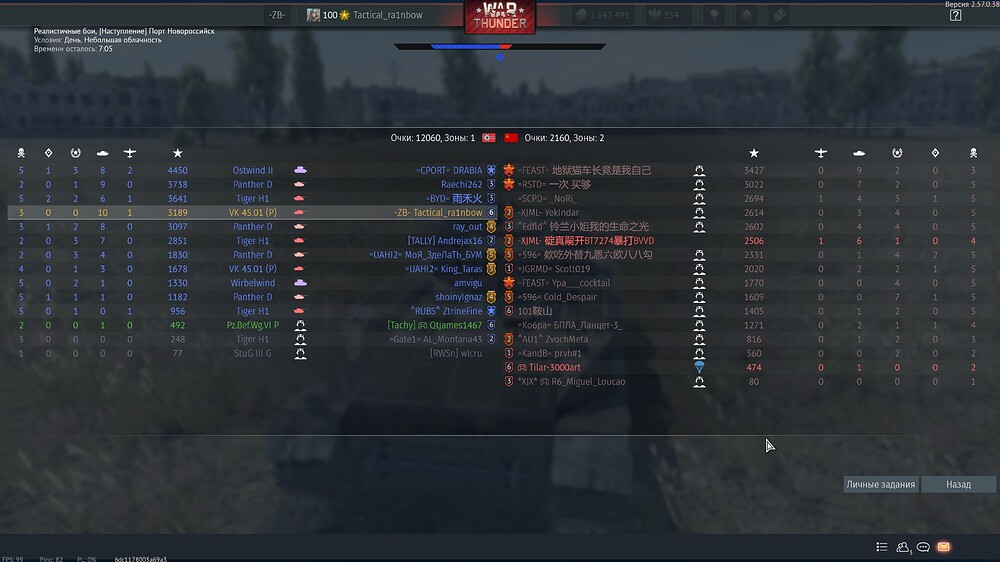 shot 2026.07.03 18.03.26