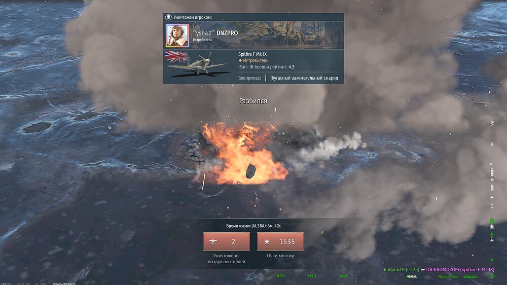 shot 2026.08.01 15.55.41