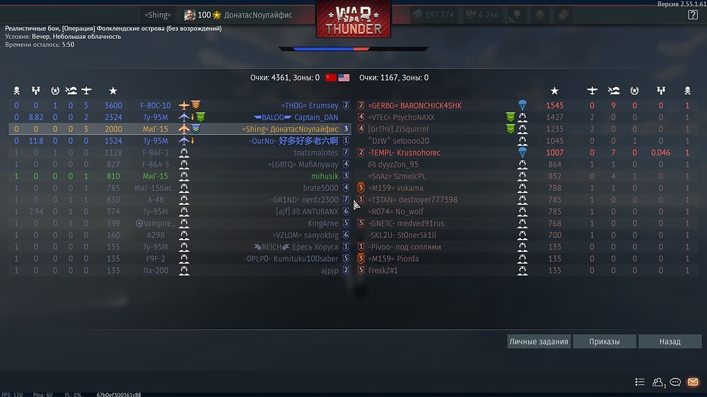 shot 2026.04.21 02.04.09