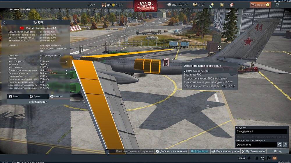 shot 2026.04.08 21.52.04