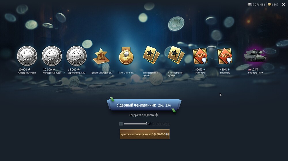 shot 2026.04.09 14.10.13