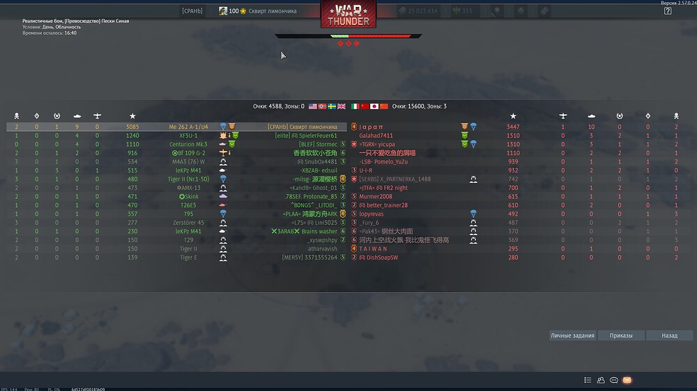 shot 2026.06.28 10.03.39