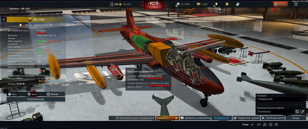 War Thunder 07.05.2026 0_07_03