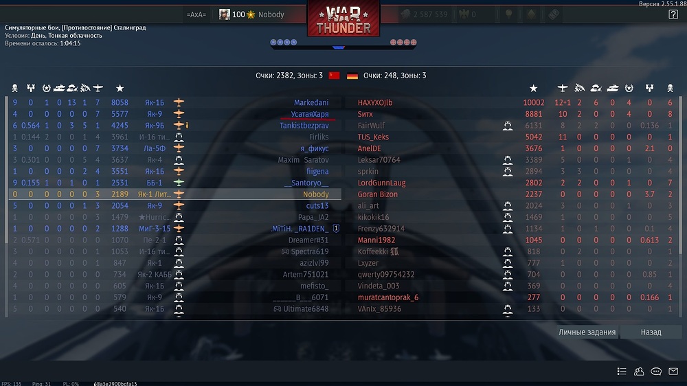 shot 2026.05.02 20.53.19