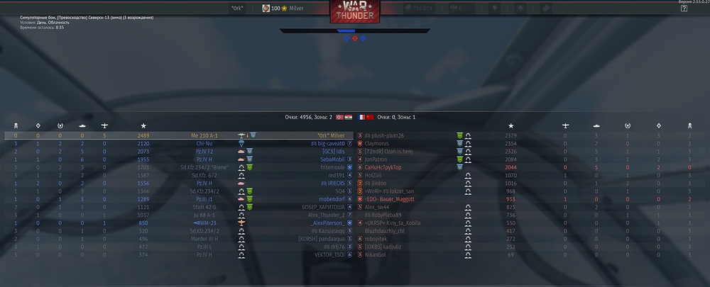 Безымянный