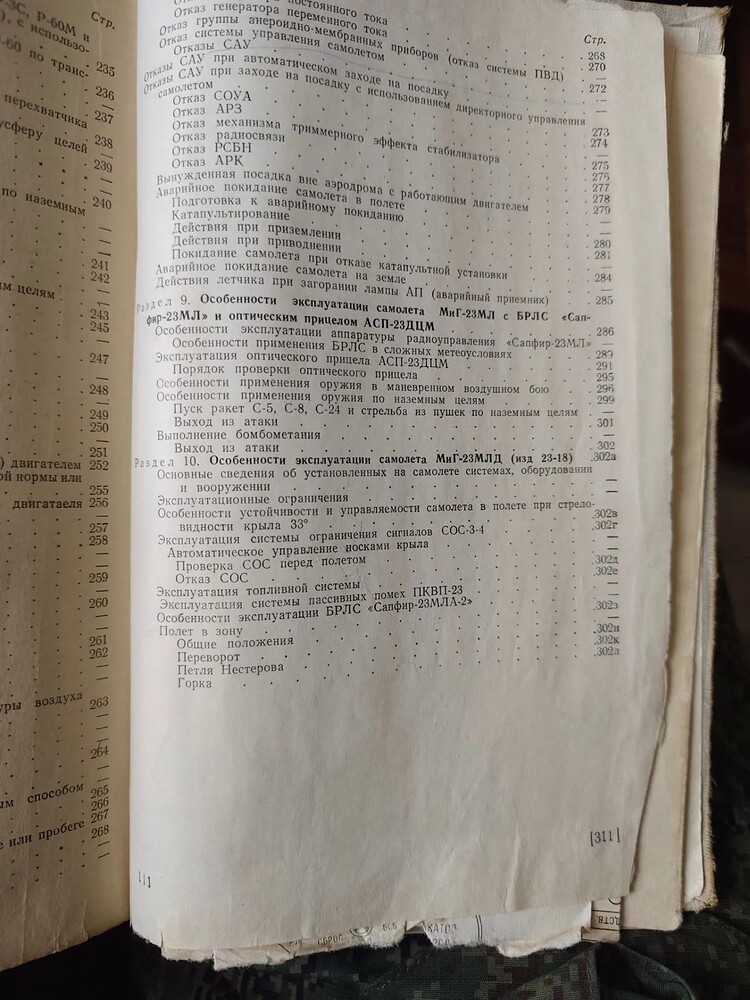 f88e6726-6efb-40e8-93c4-7d3068d528fb