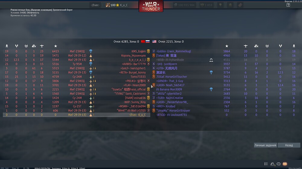 shot 2026.04.05 20.14.16