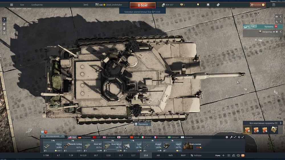 War Thunder Screenshot 2026.05.17 - 00.28.54.51