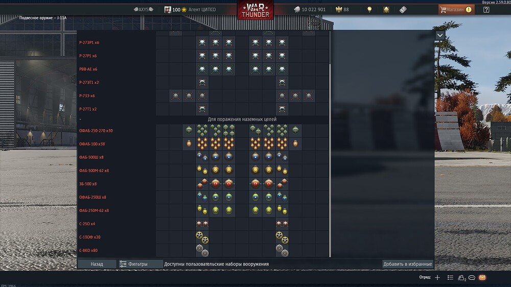 shot 2026.10.23 13.20.45