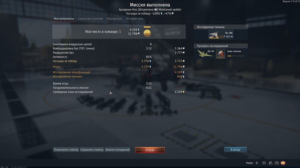 shot 2026.03.21 19.43.36