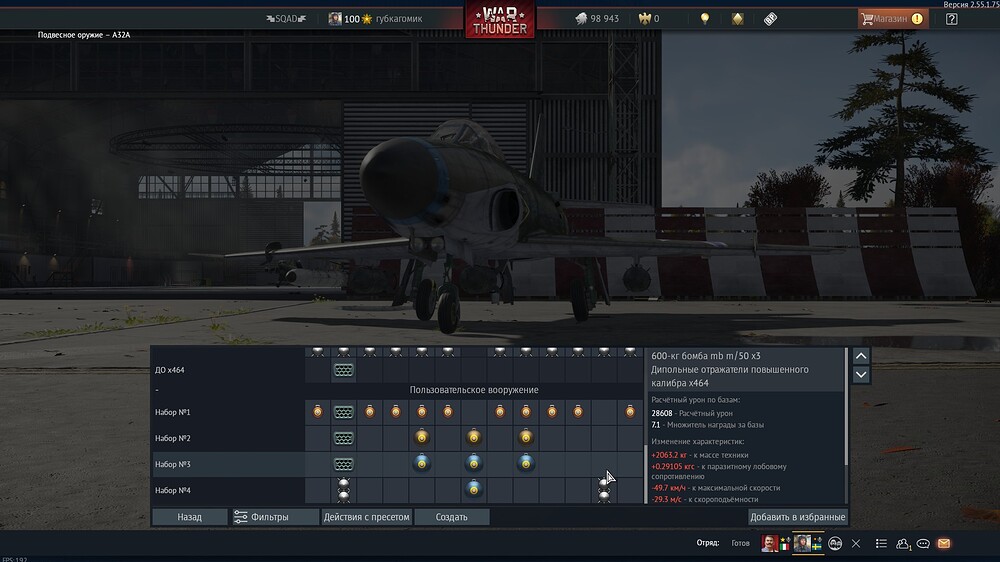 shot 2026.04.23 19.49.02